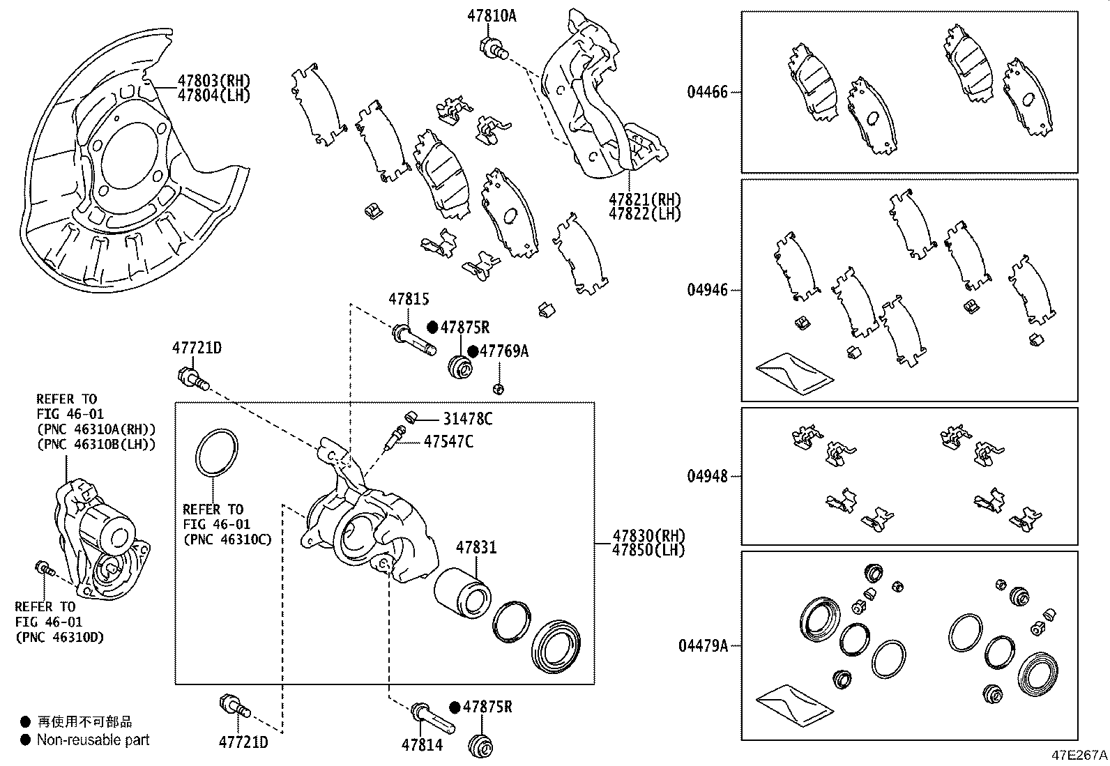 Figure 47E267A