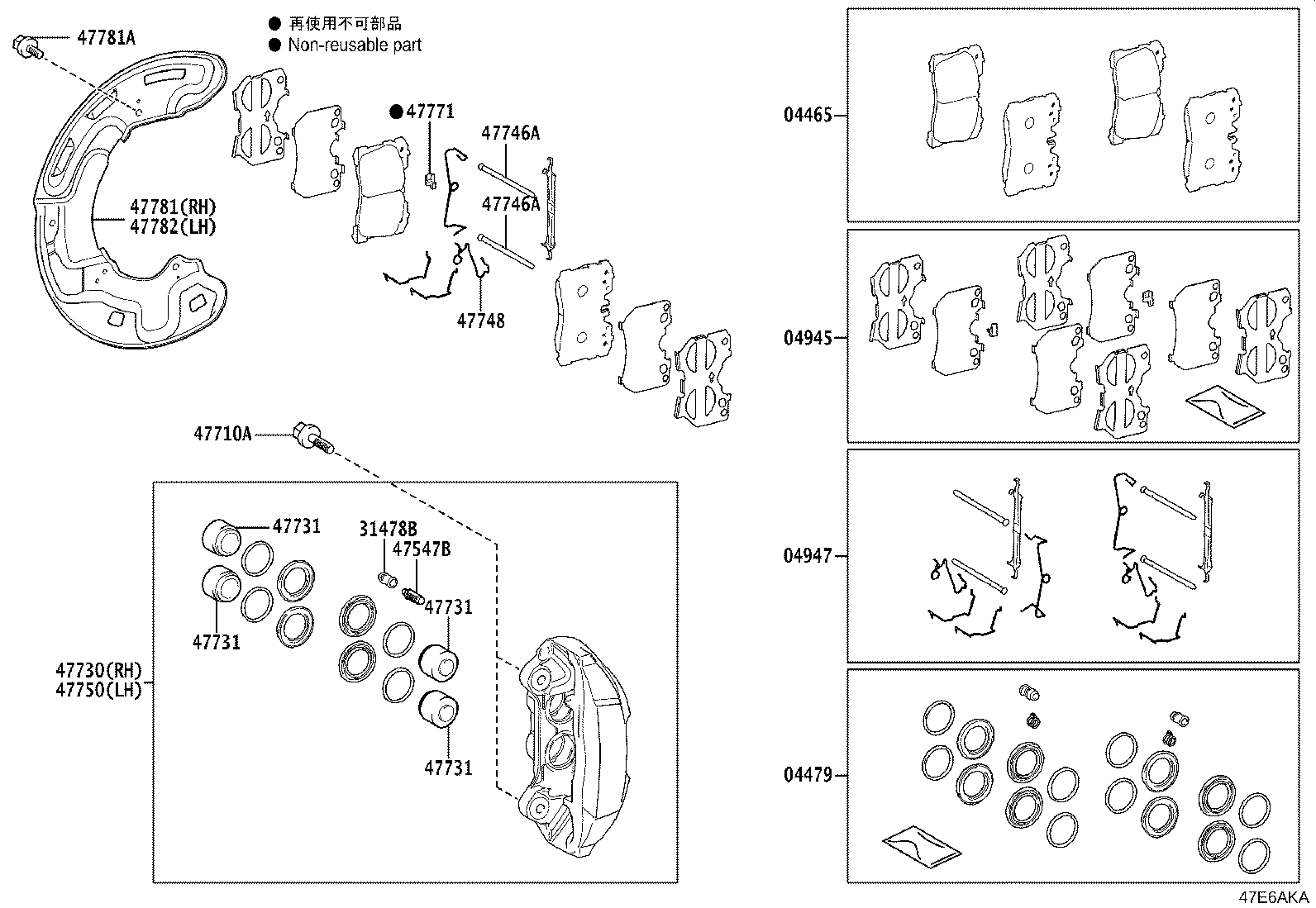 Exploded illustration 47E6AKA