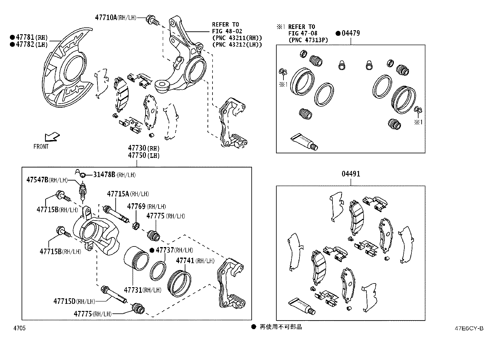 Figure 47E6CYB