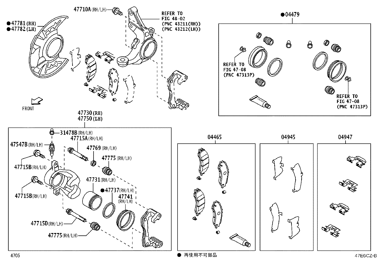 Figure 47E6CZB