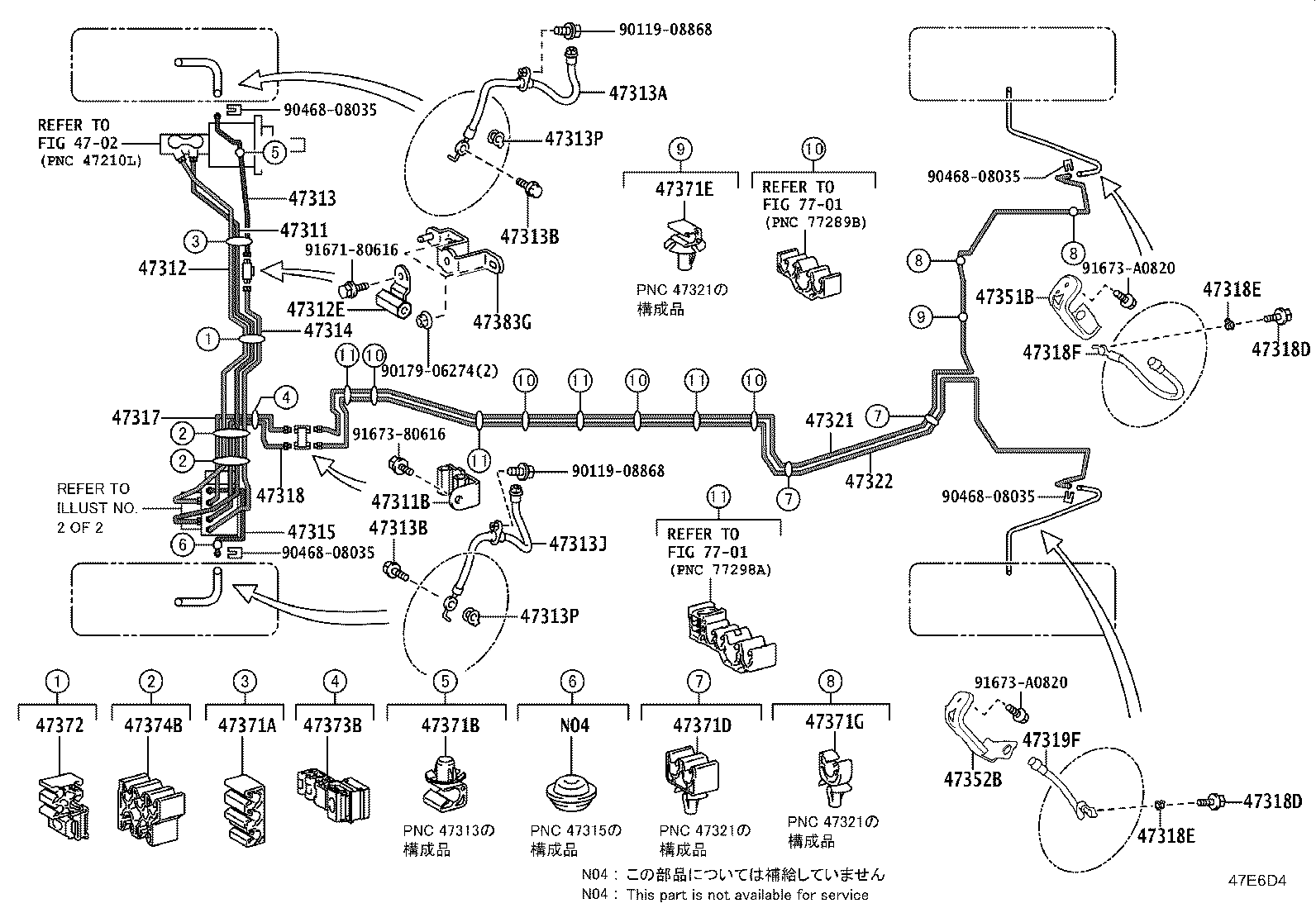 Exploded illustration 47E6D4