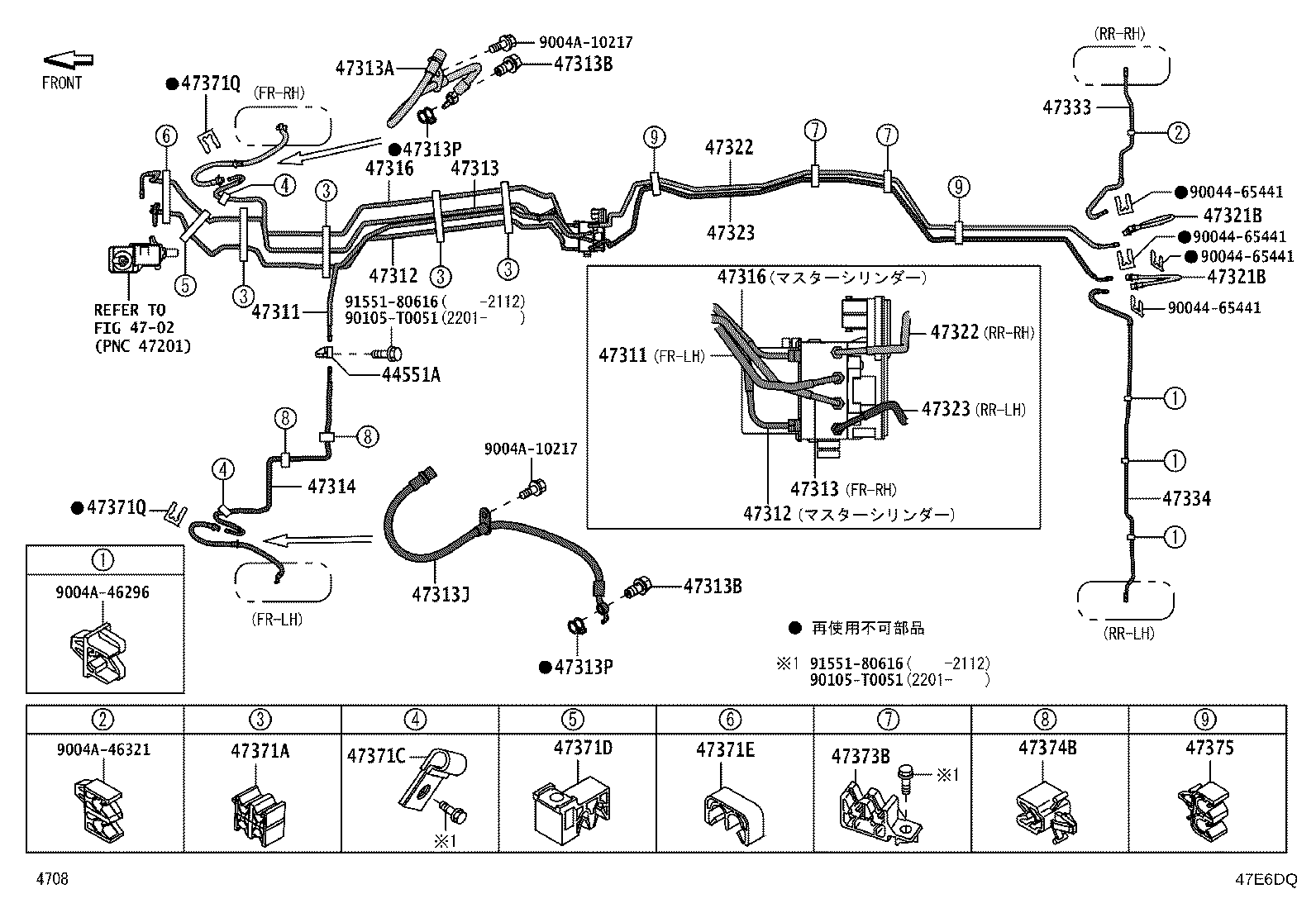Figure 47E6DQ