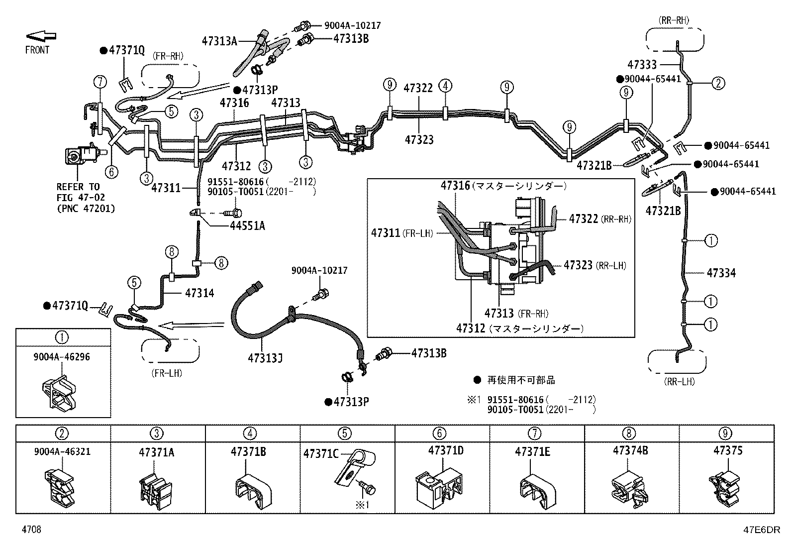 Figure 47E6DR
