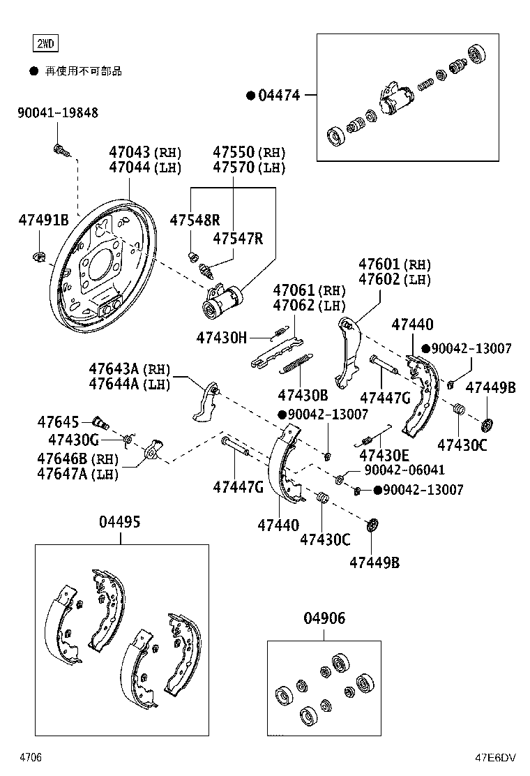 Figure 47E6DV