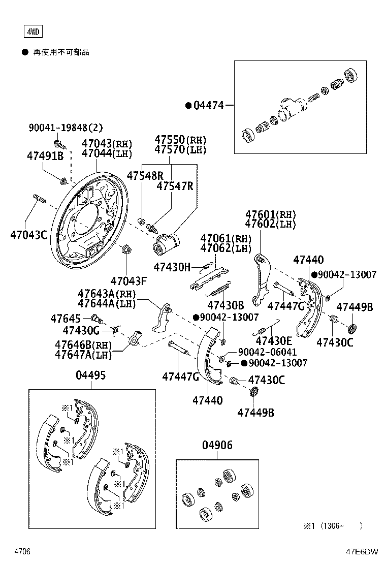 Figure 47E6DW