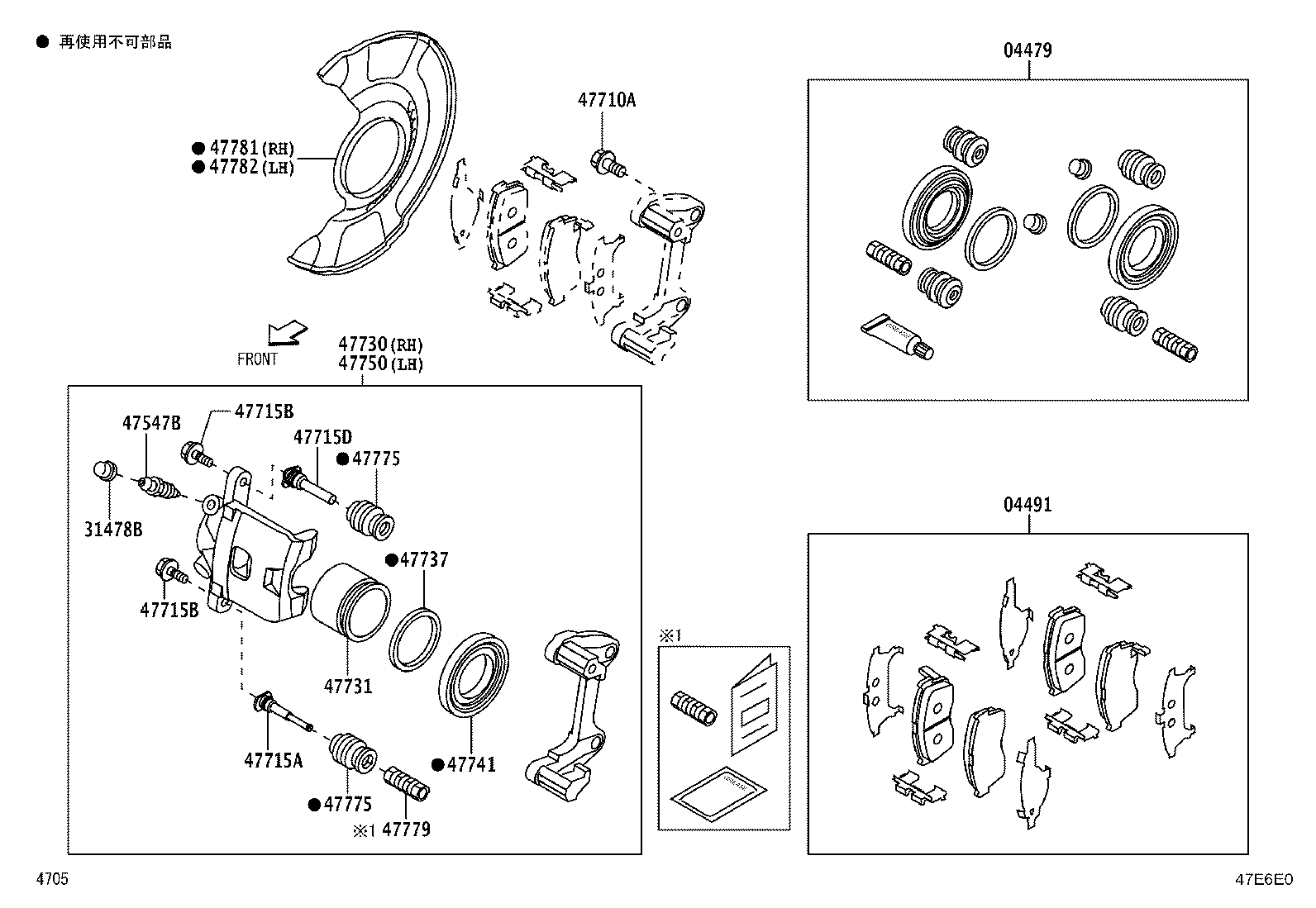 Figure 47E6E0