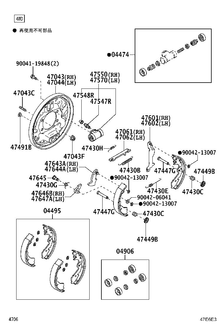 Figure 47E6E3