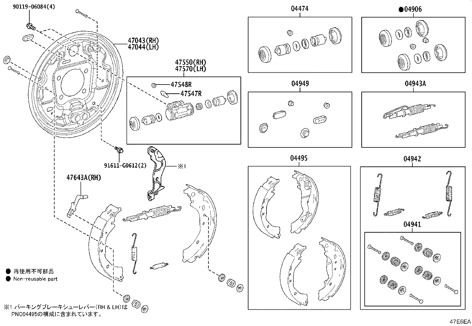 Figure 47E6EA