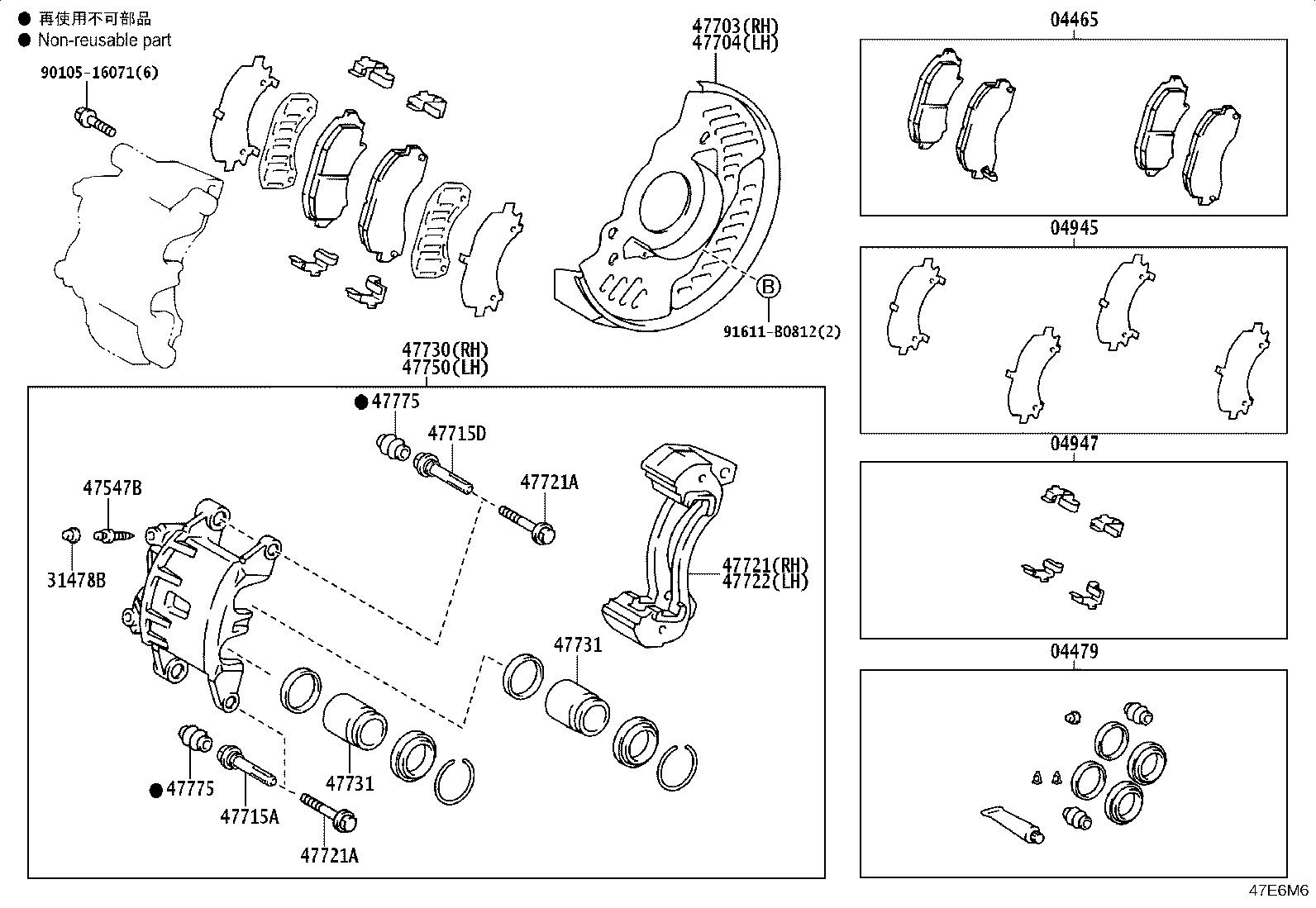 Figure 47E6M6