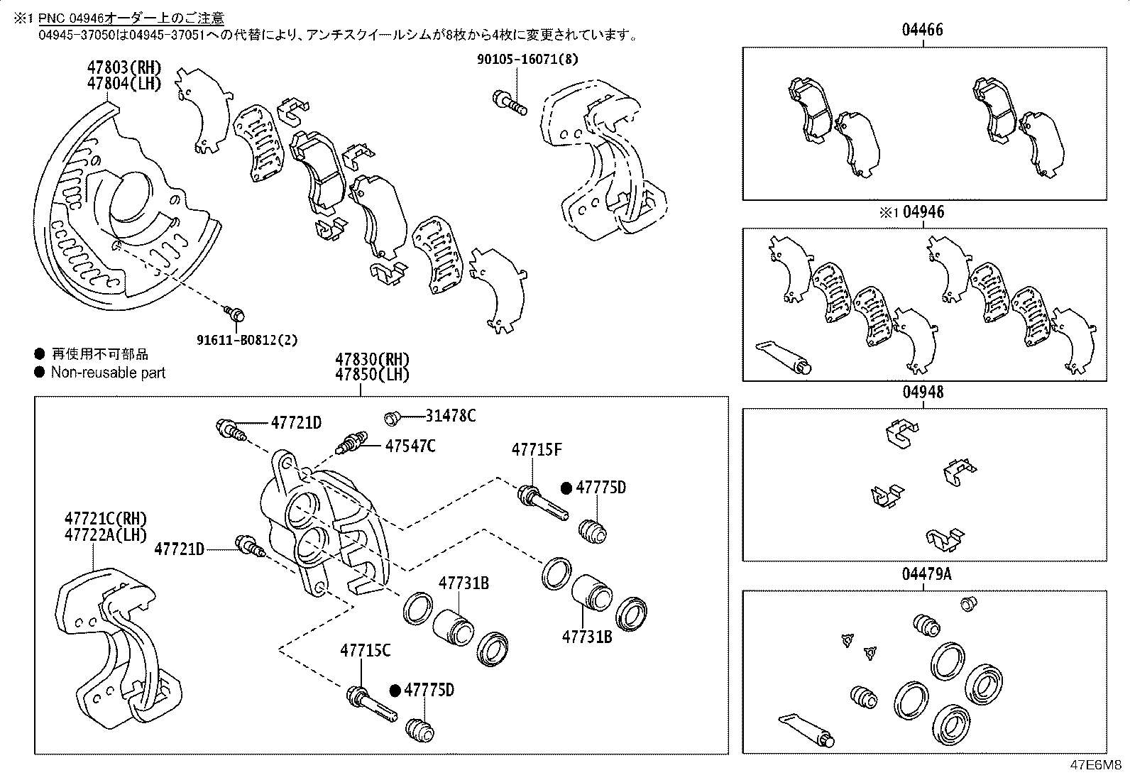 Figure 47E6M8