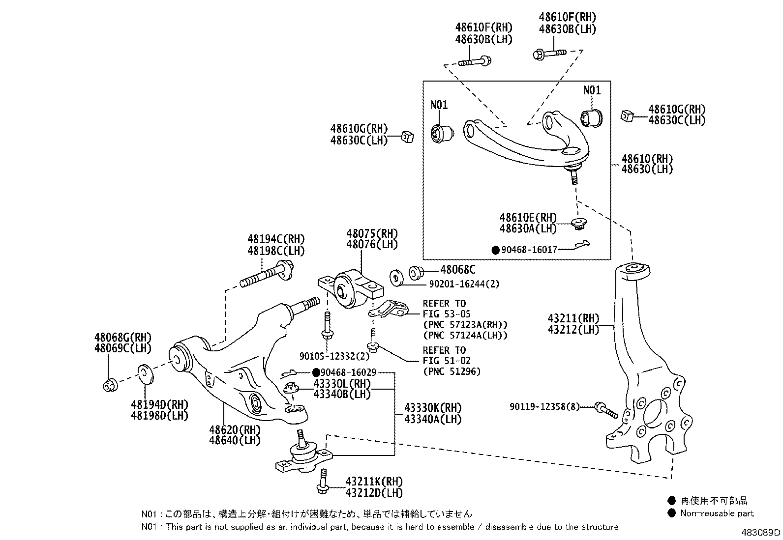 Exploded illustration 483089D