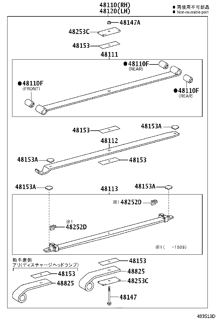 Figure 483513D