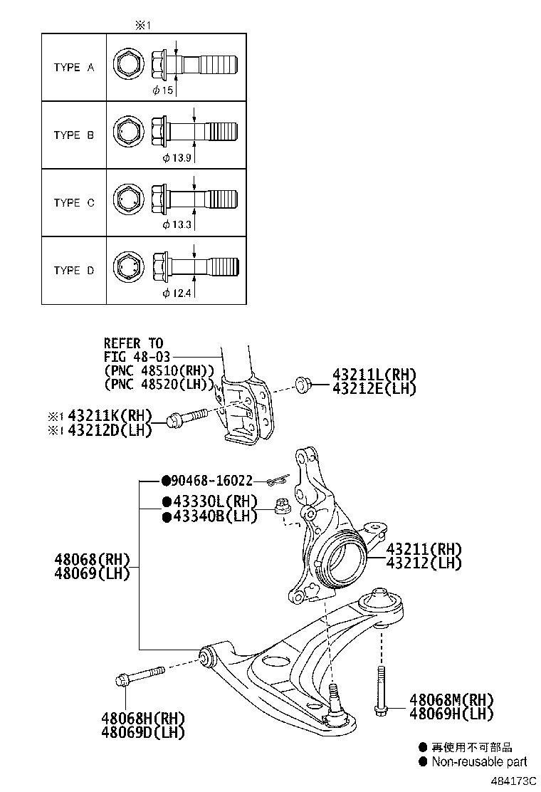 Exploded illustration 484173C