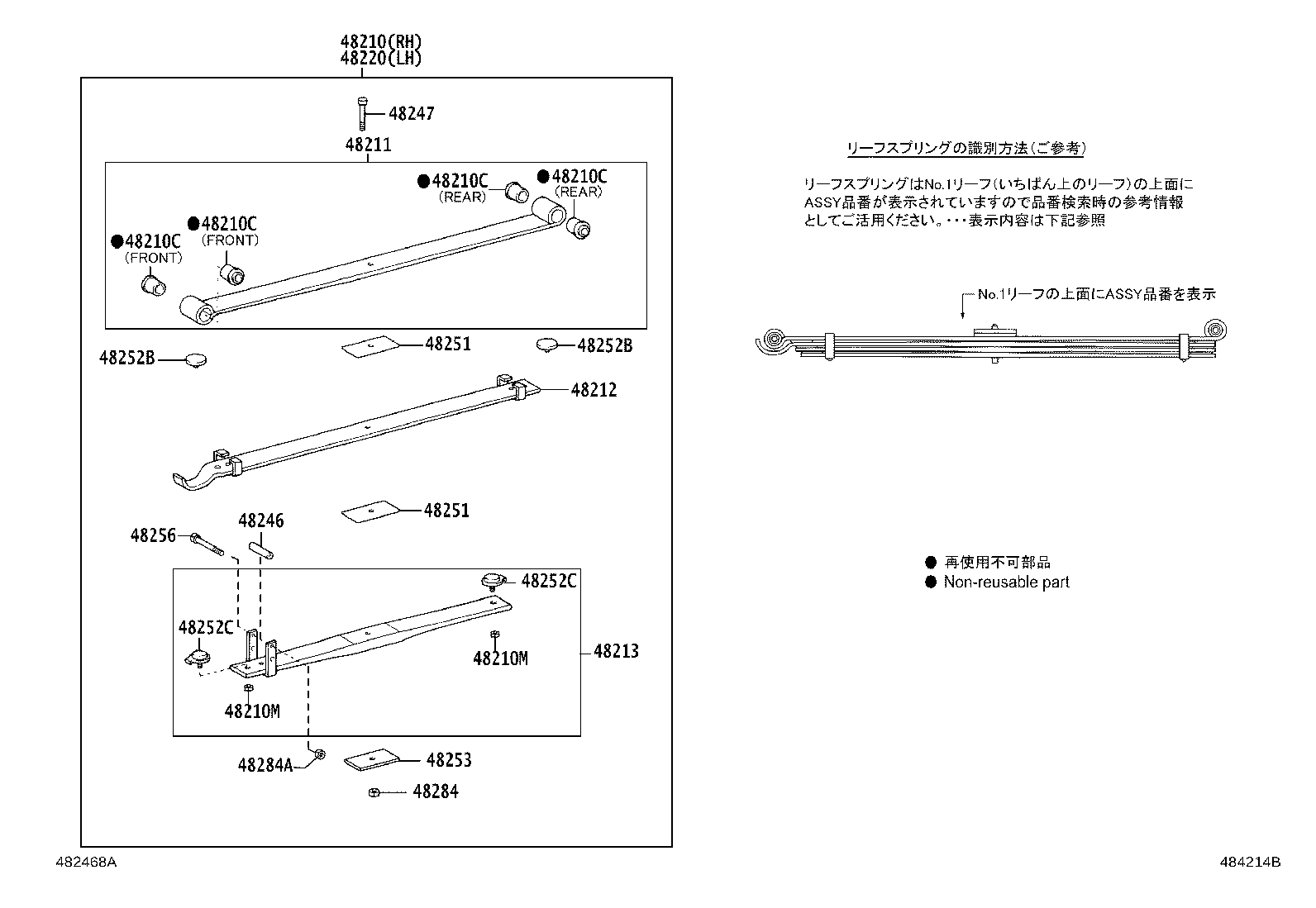 Figure 484214B
