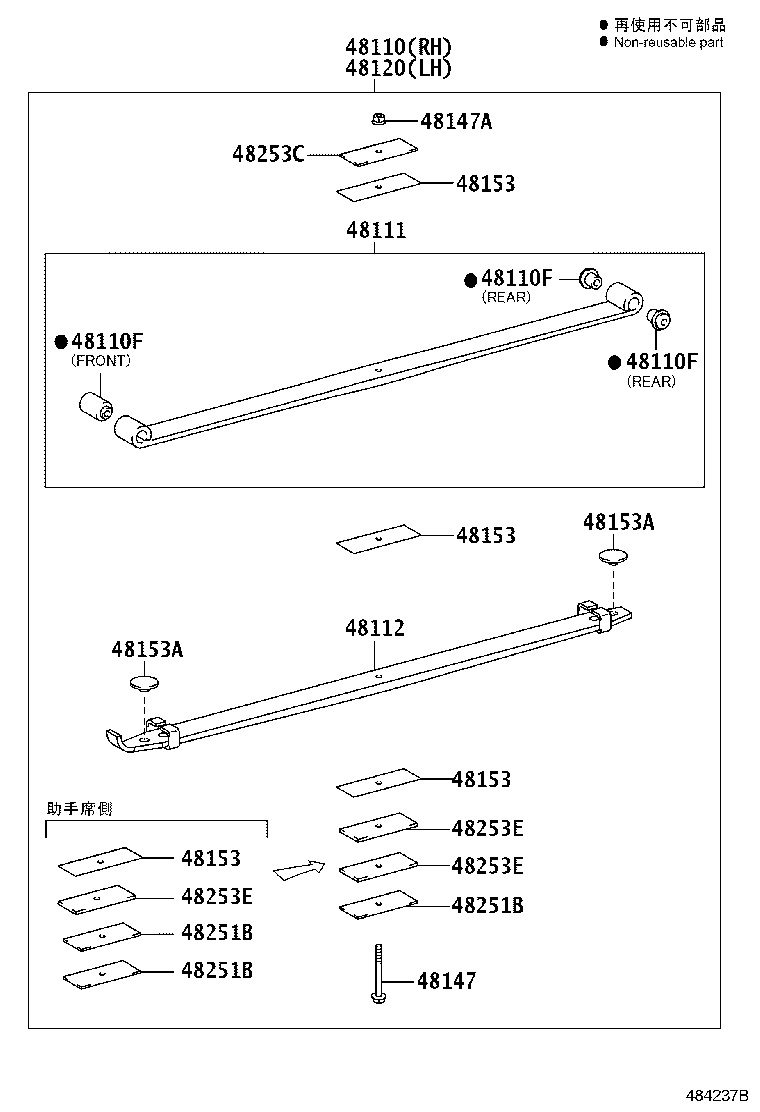 Figure 484237B