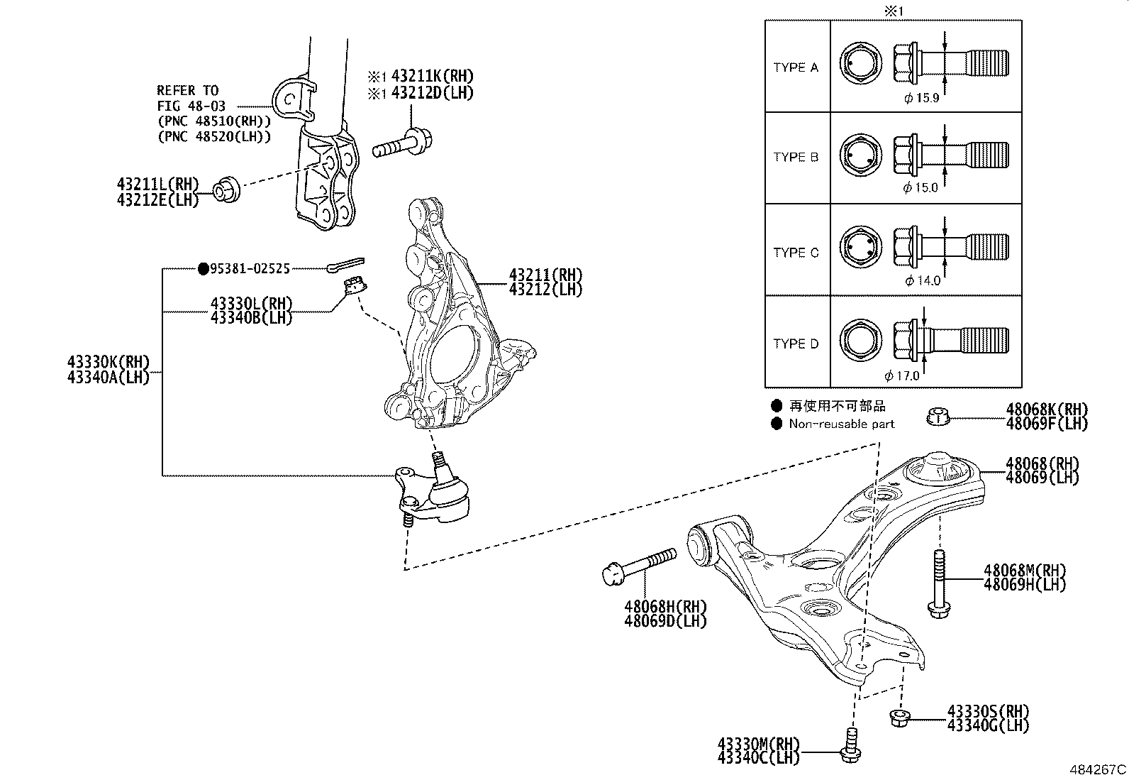 Exploded illustration 484267C
