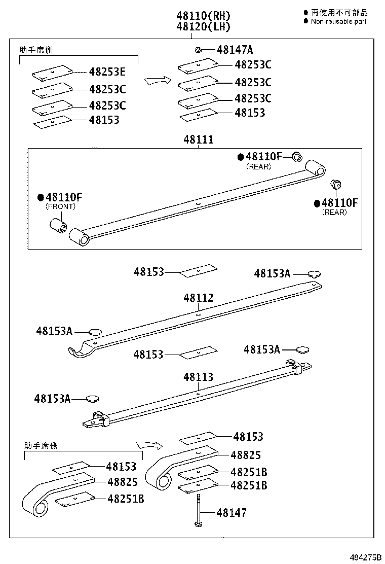 Figure 484275B