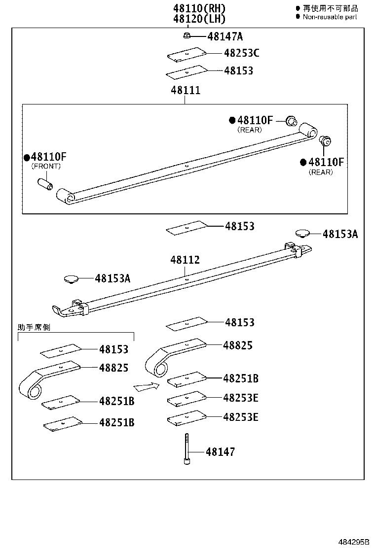 Figure 484295B