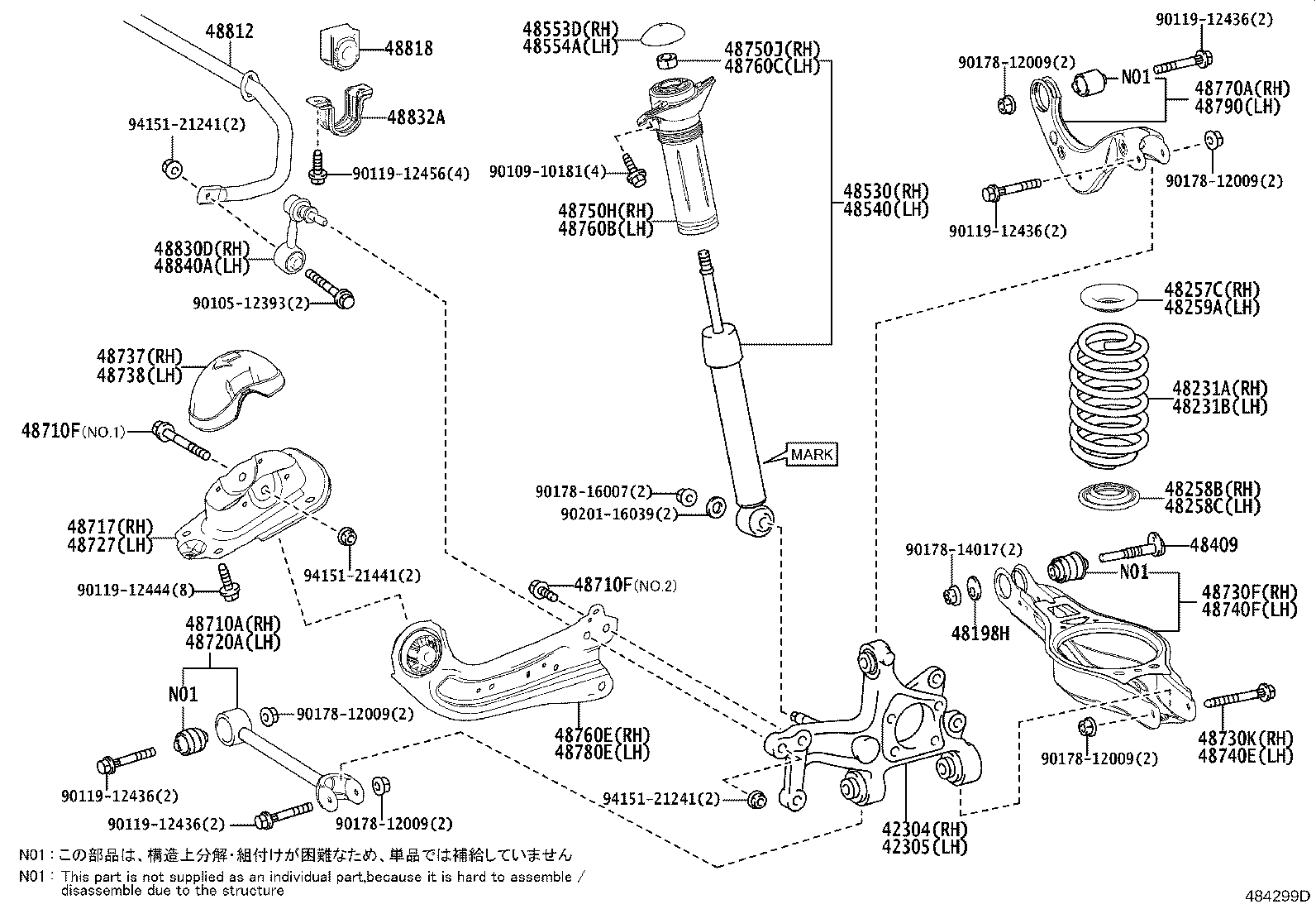 Exploded illustration 484299D