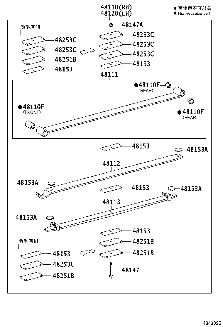 Figure 484302B