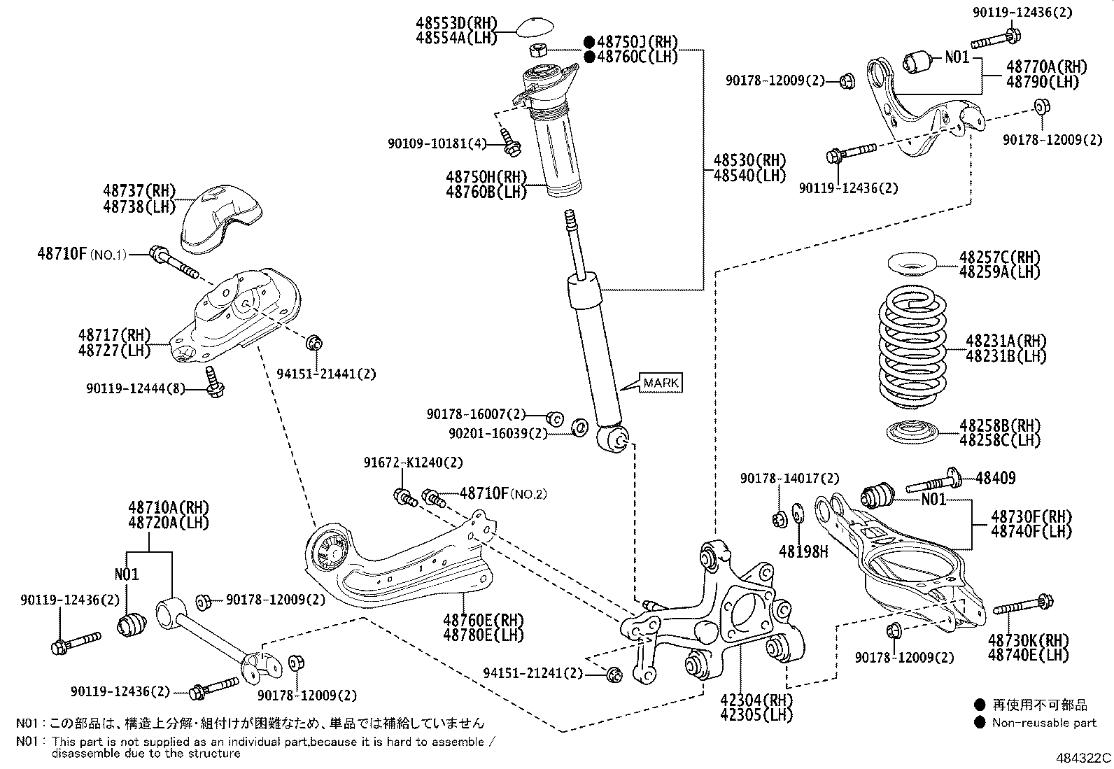Exploded illustration 484322C
