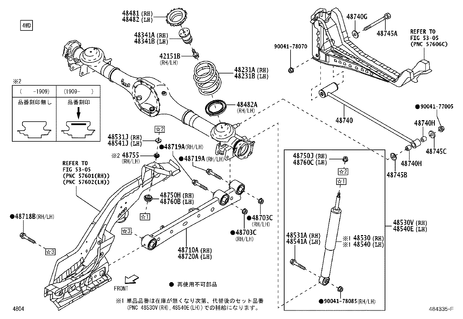 Figure 484335F