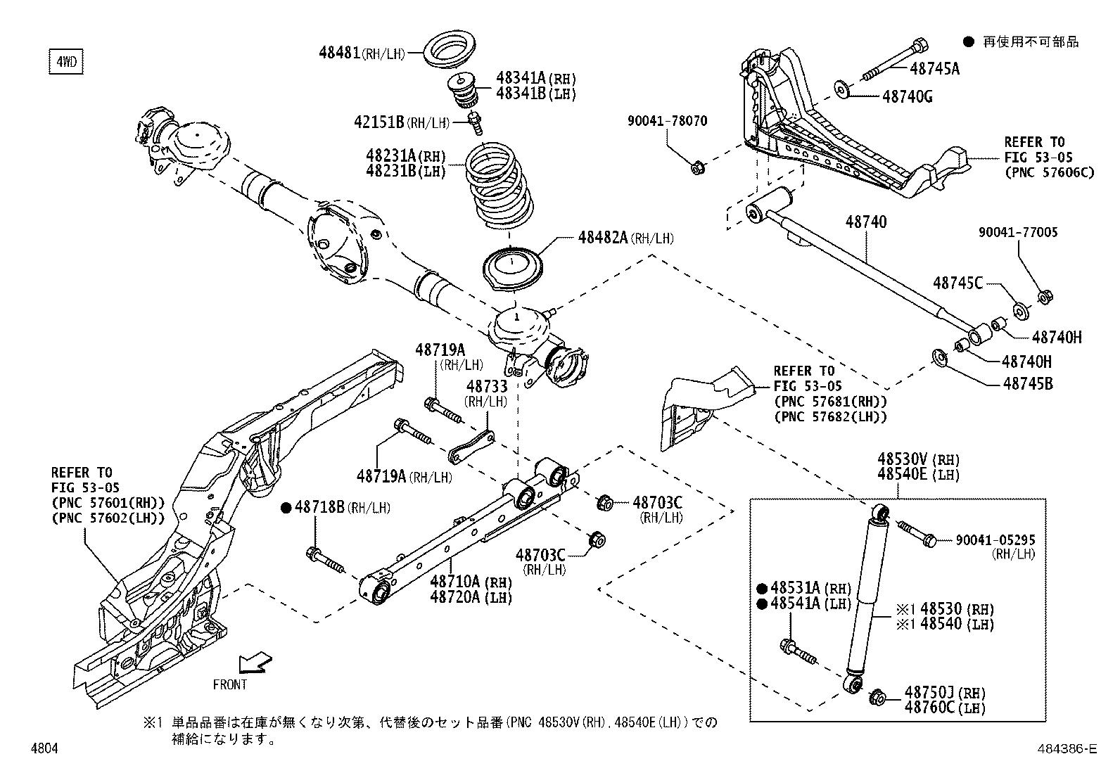 Figure 484386E