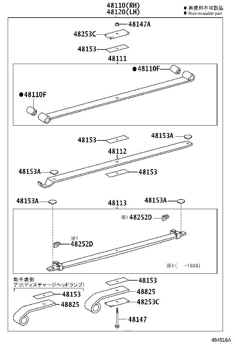 Figure 484516A
