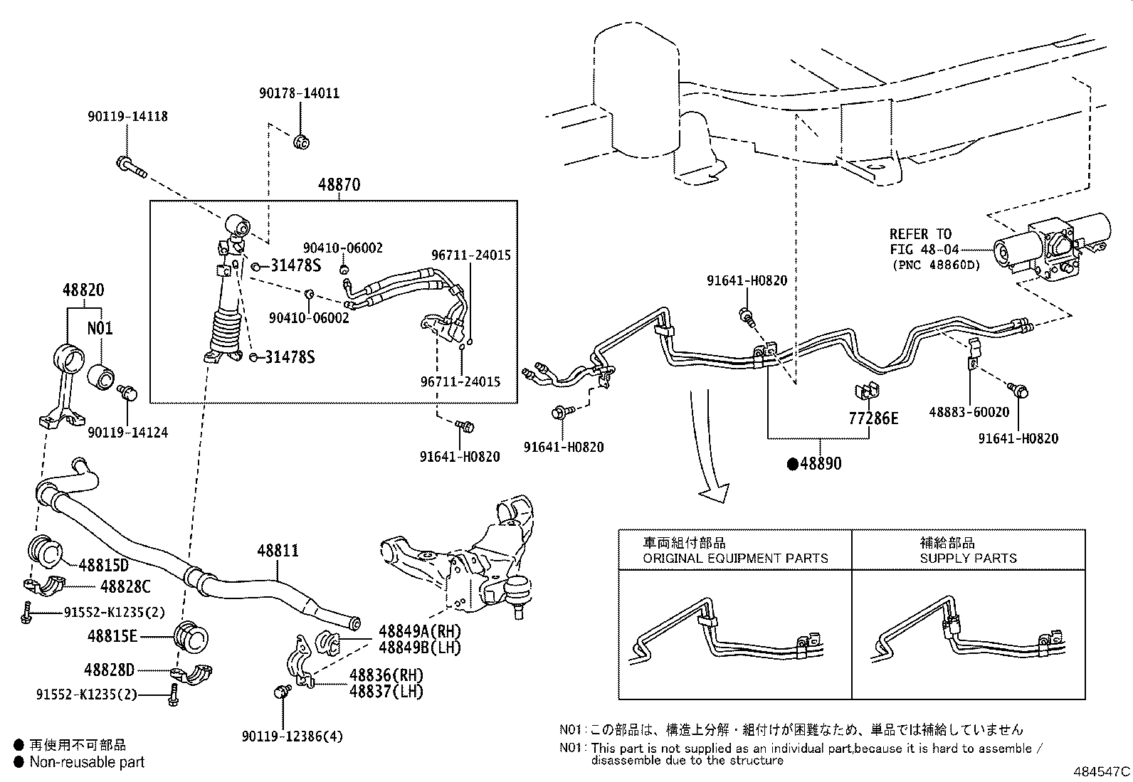 Figure 484547C