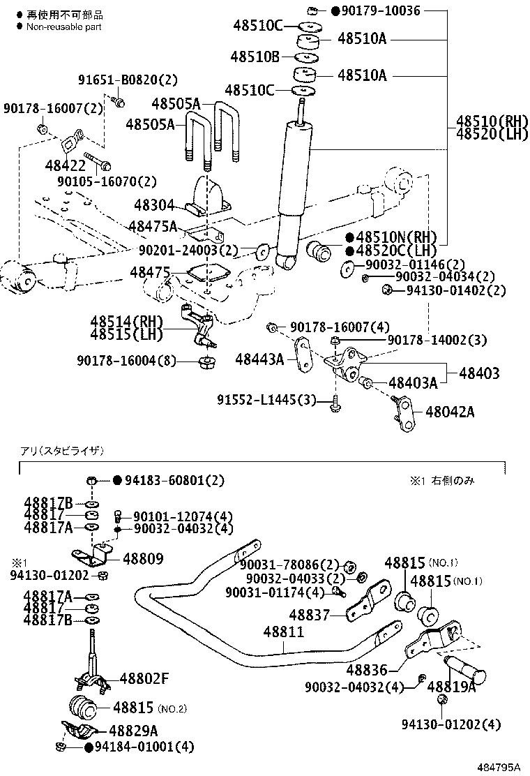 Figure 484795A