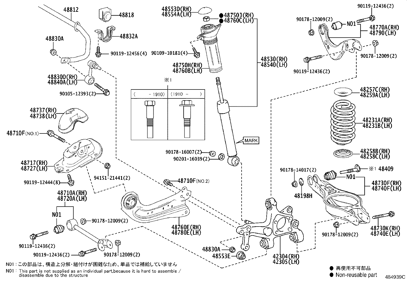 Figure 484939C