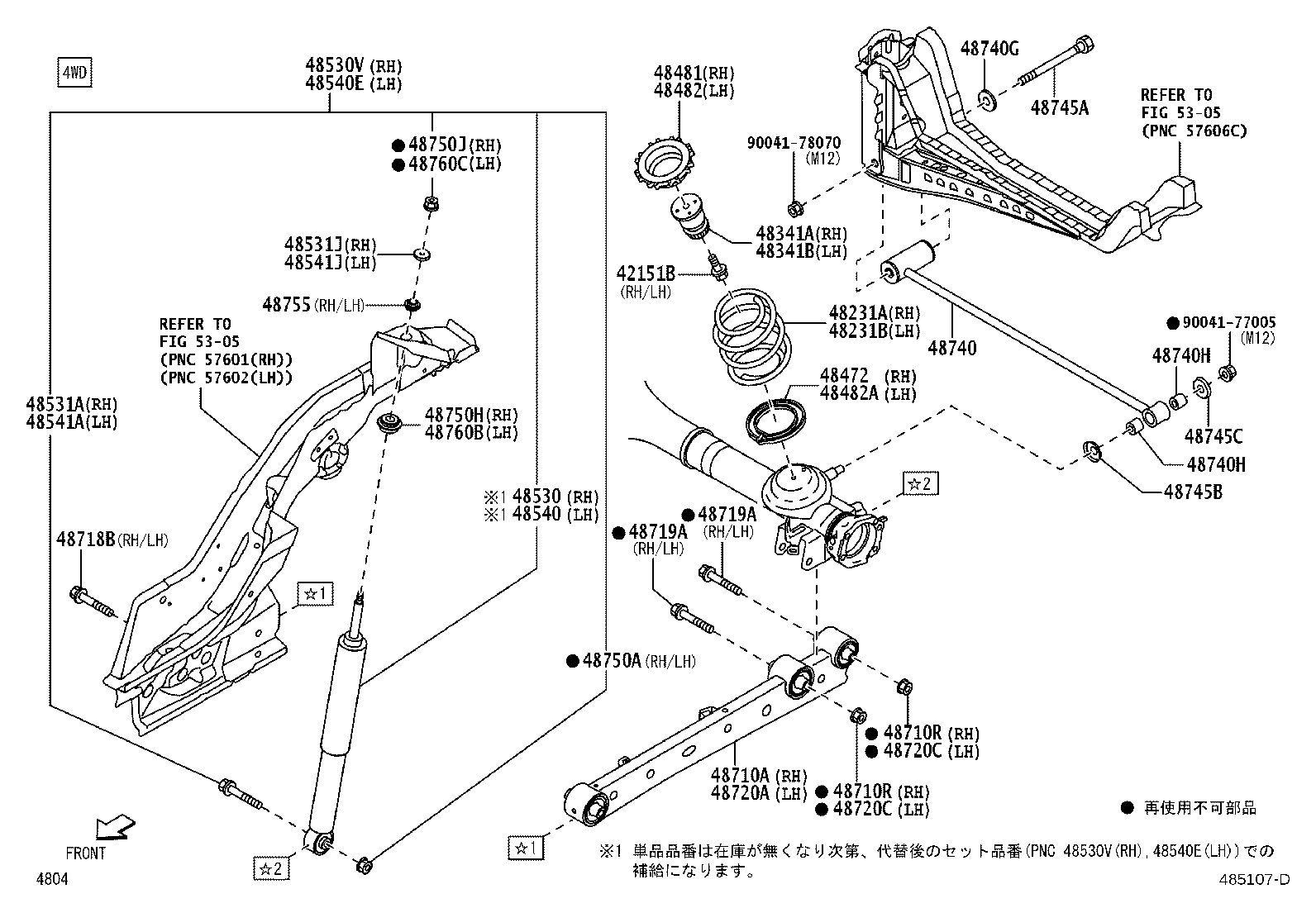 Figure 485107D