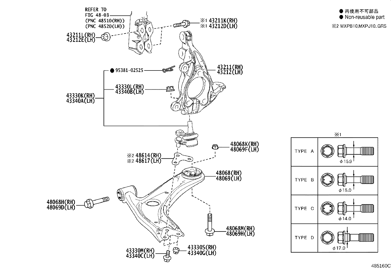 Exploded illustration 485160C