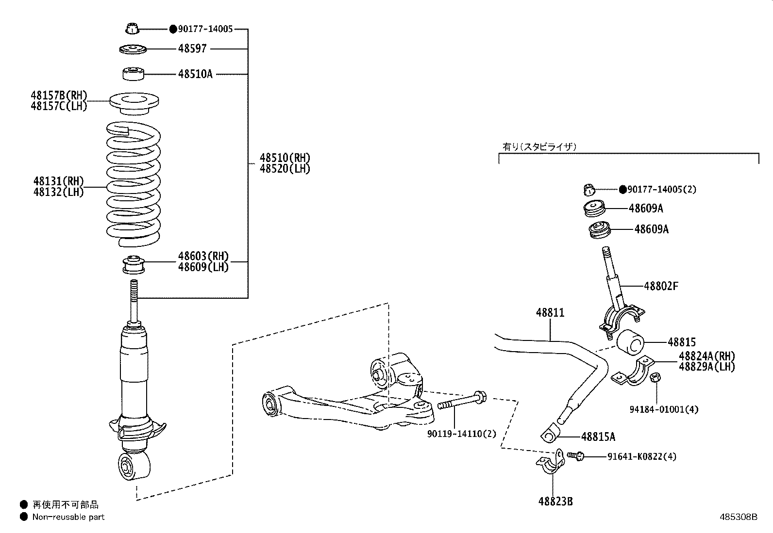 Figure 485308B