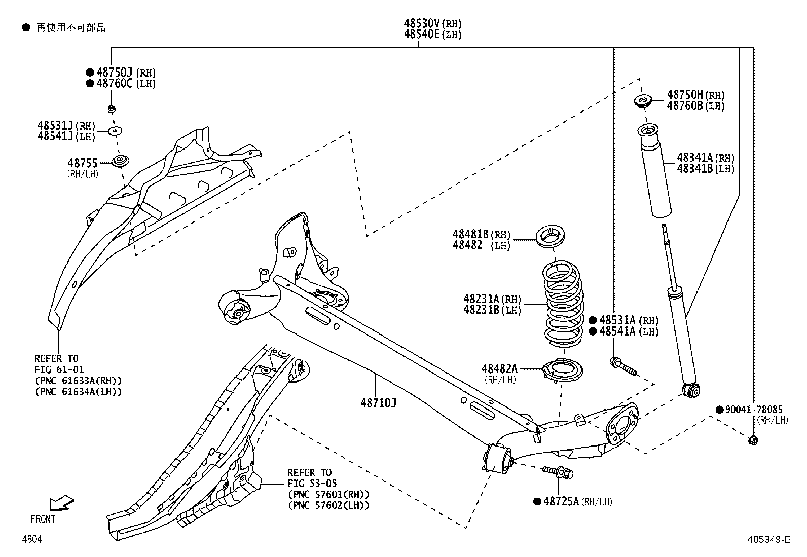 Figure 485349E