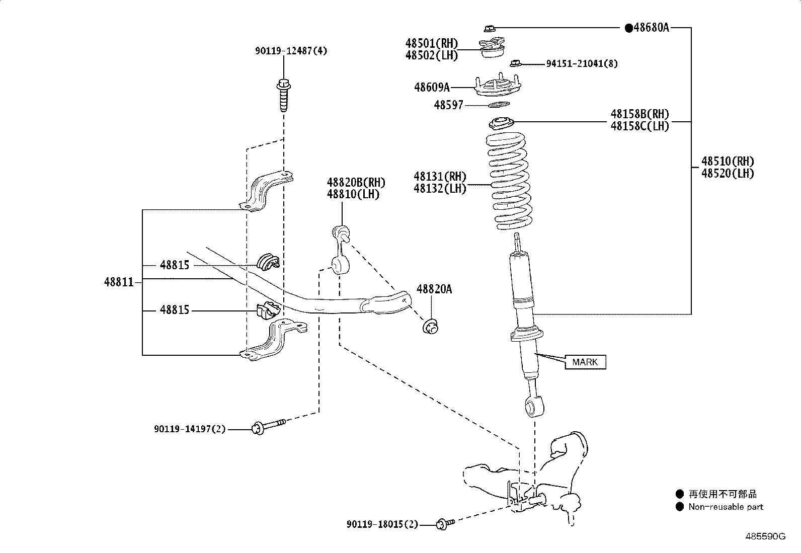 Exploded illustration 485590G
