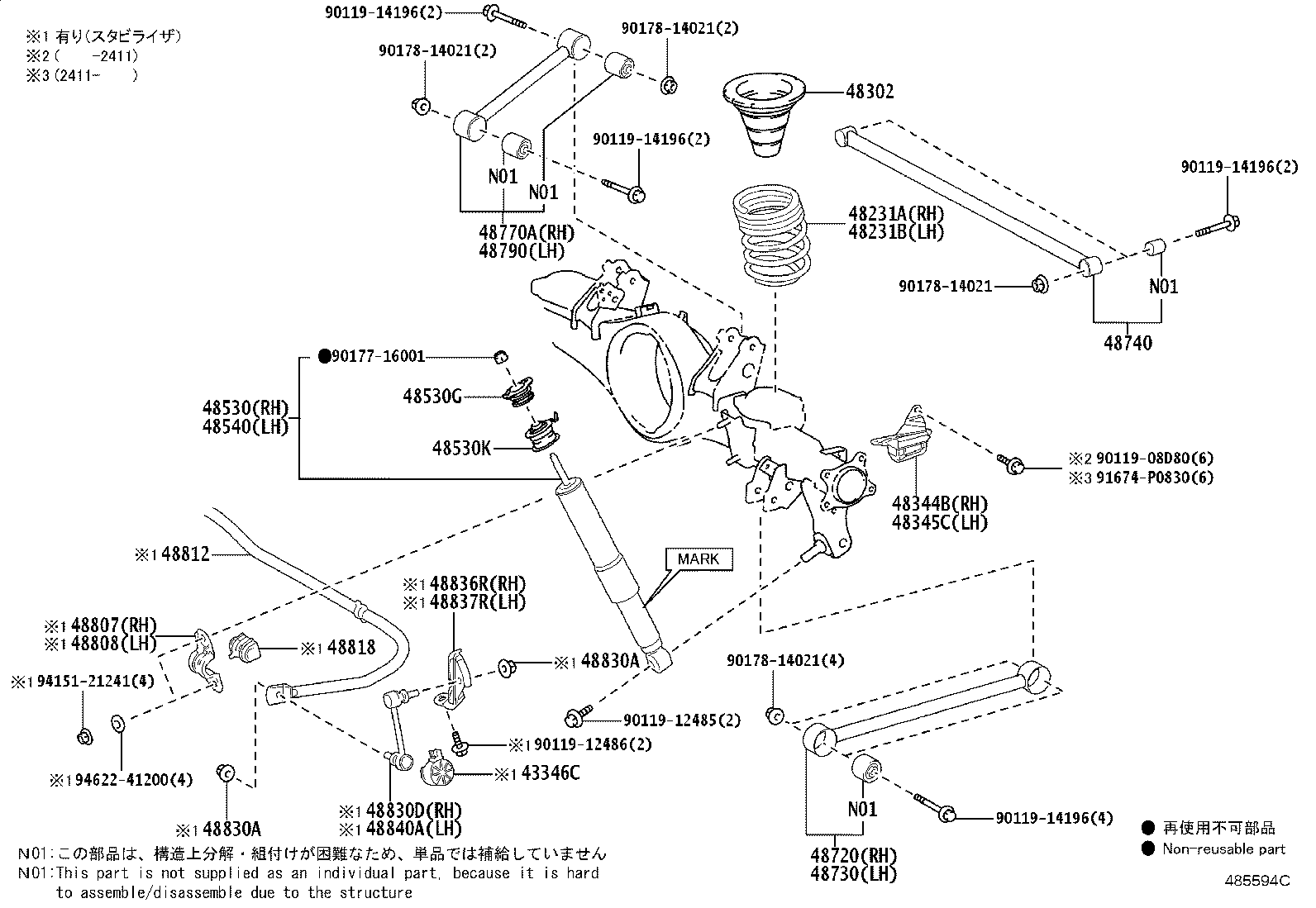 Exploded illustration 485594C