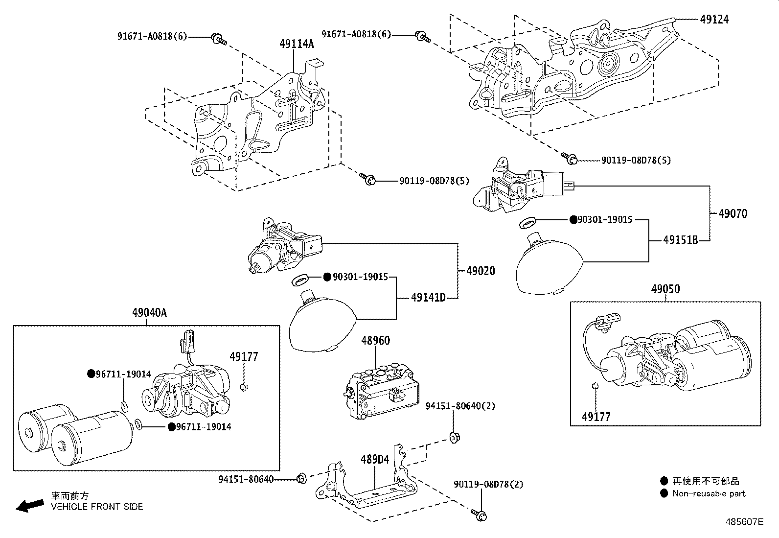 Exploded illustration 485607E
