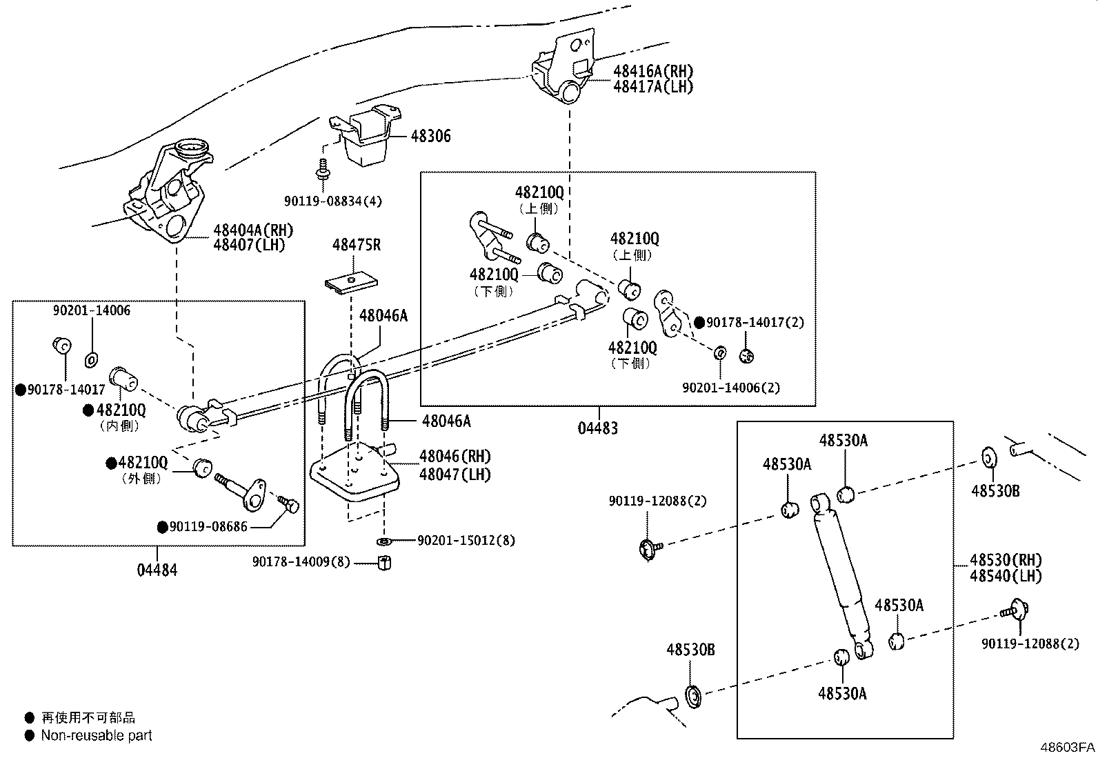 Figure 48603FA