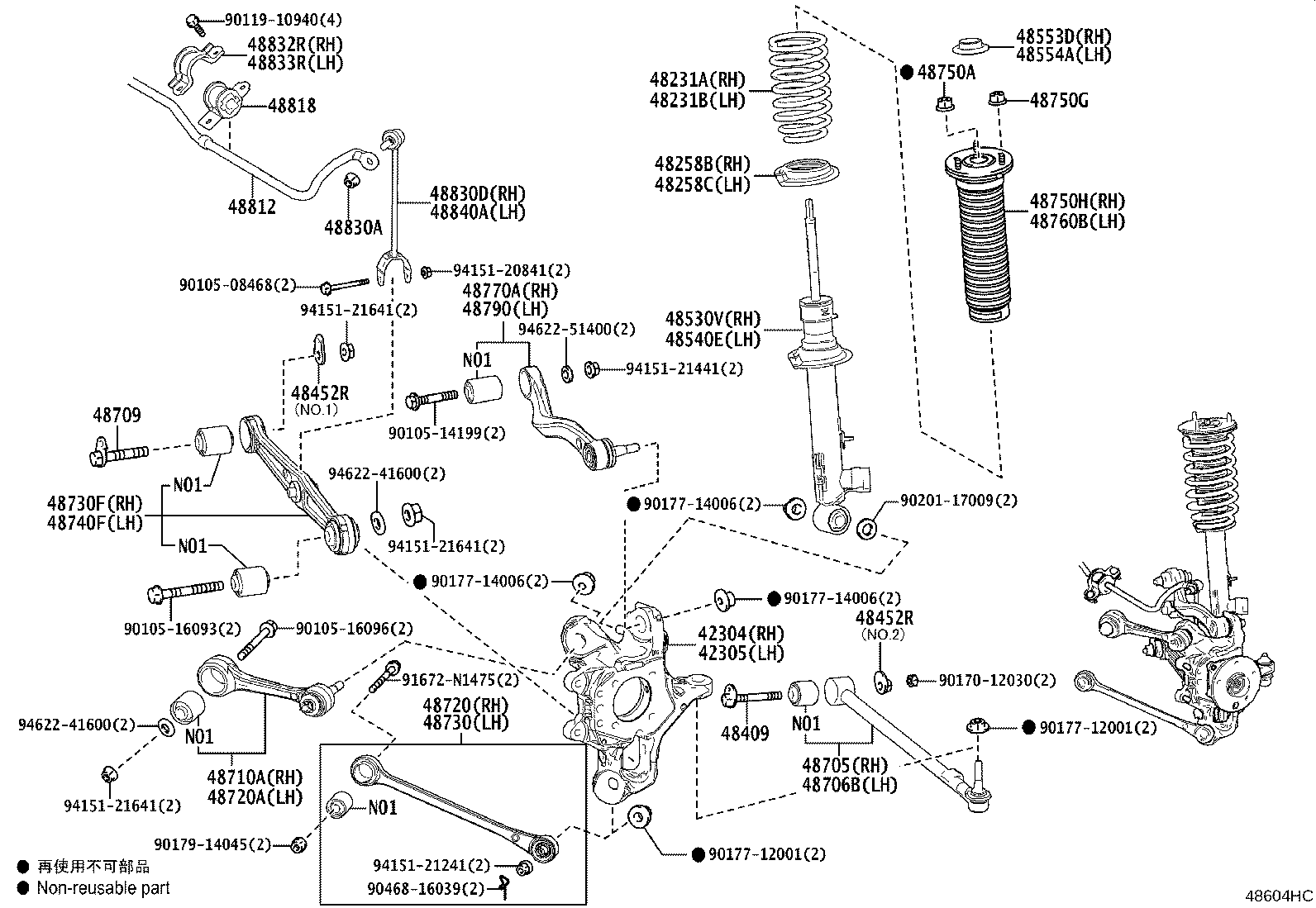 Exploded illustration 48604HC