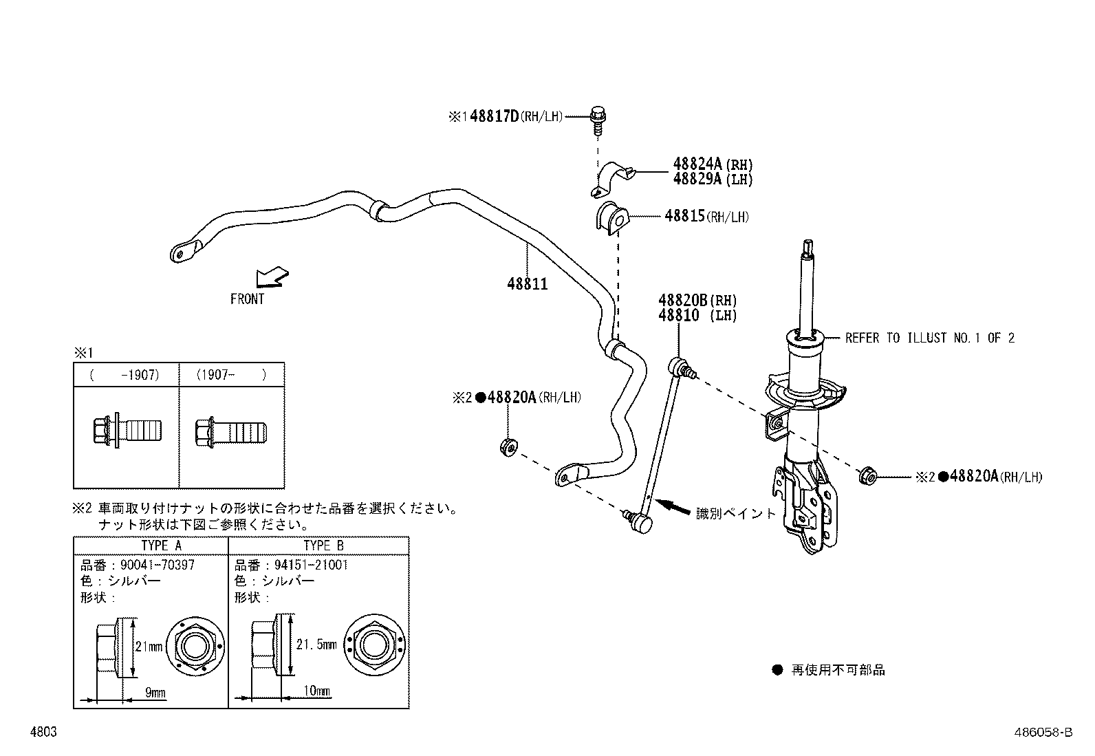 Figure 486058B