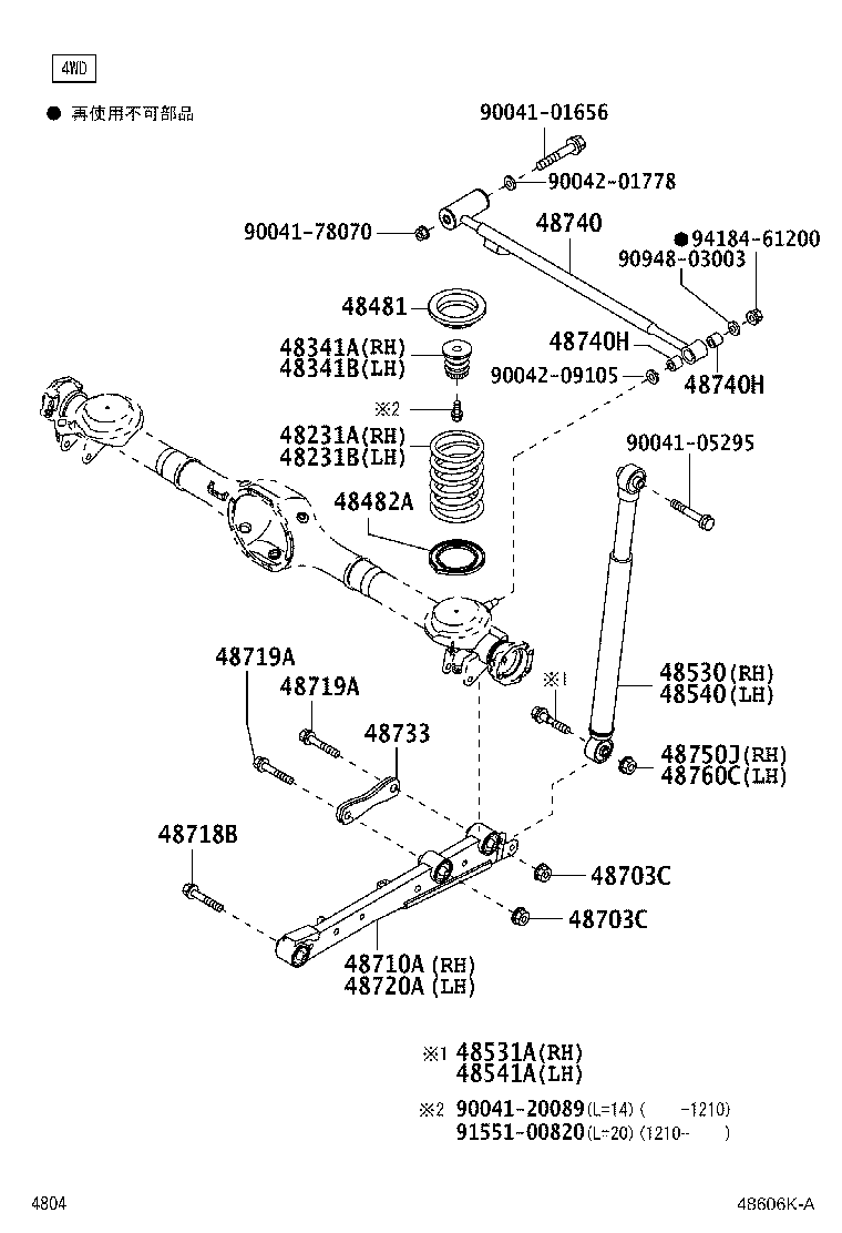 Figure 48606KA