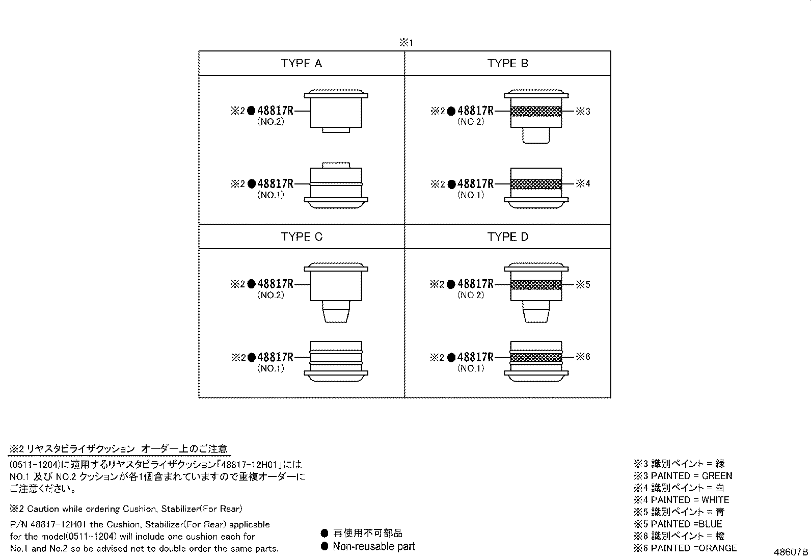 Figure 48607B