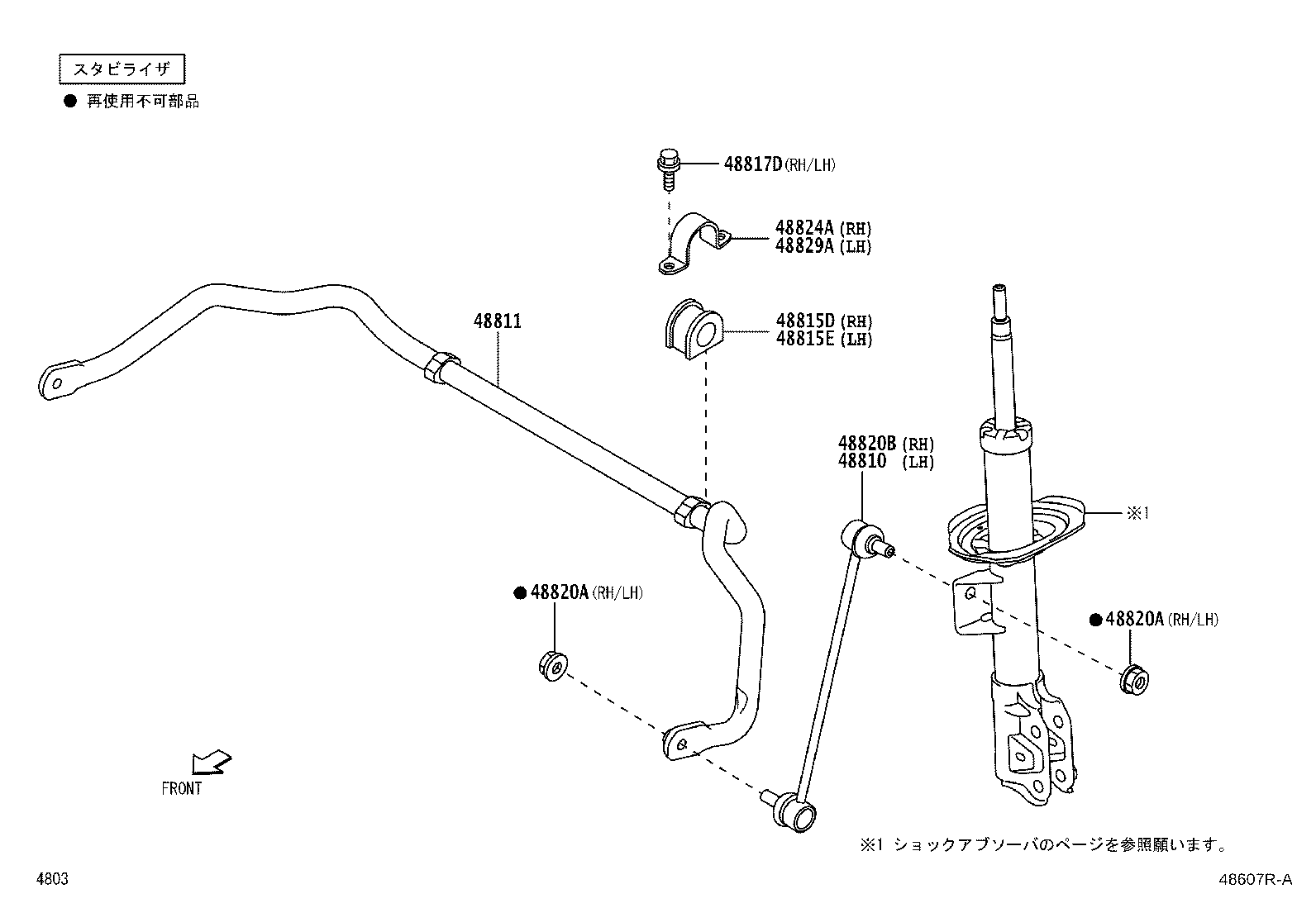 Figure 48607RA