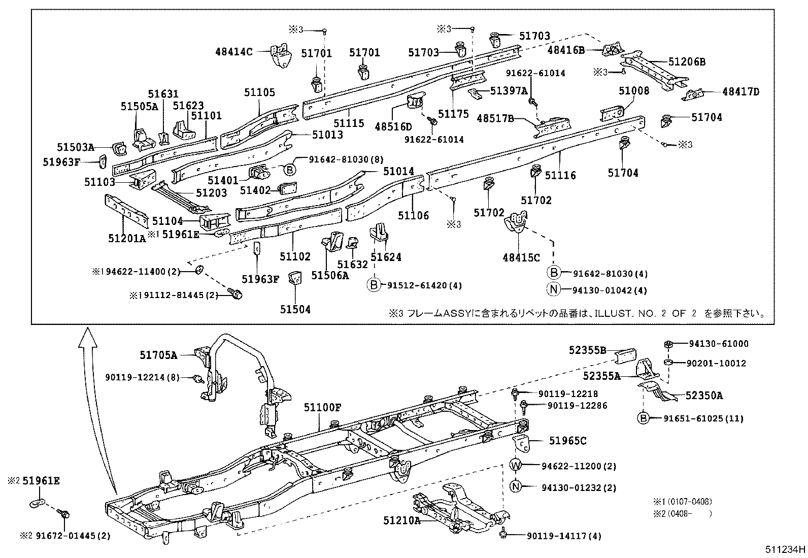 Figure 511234H