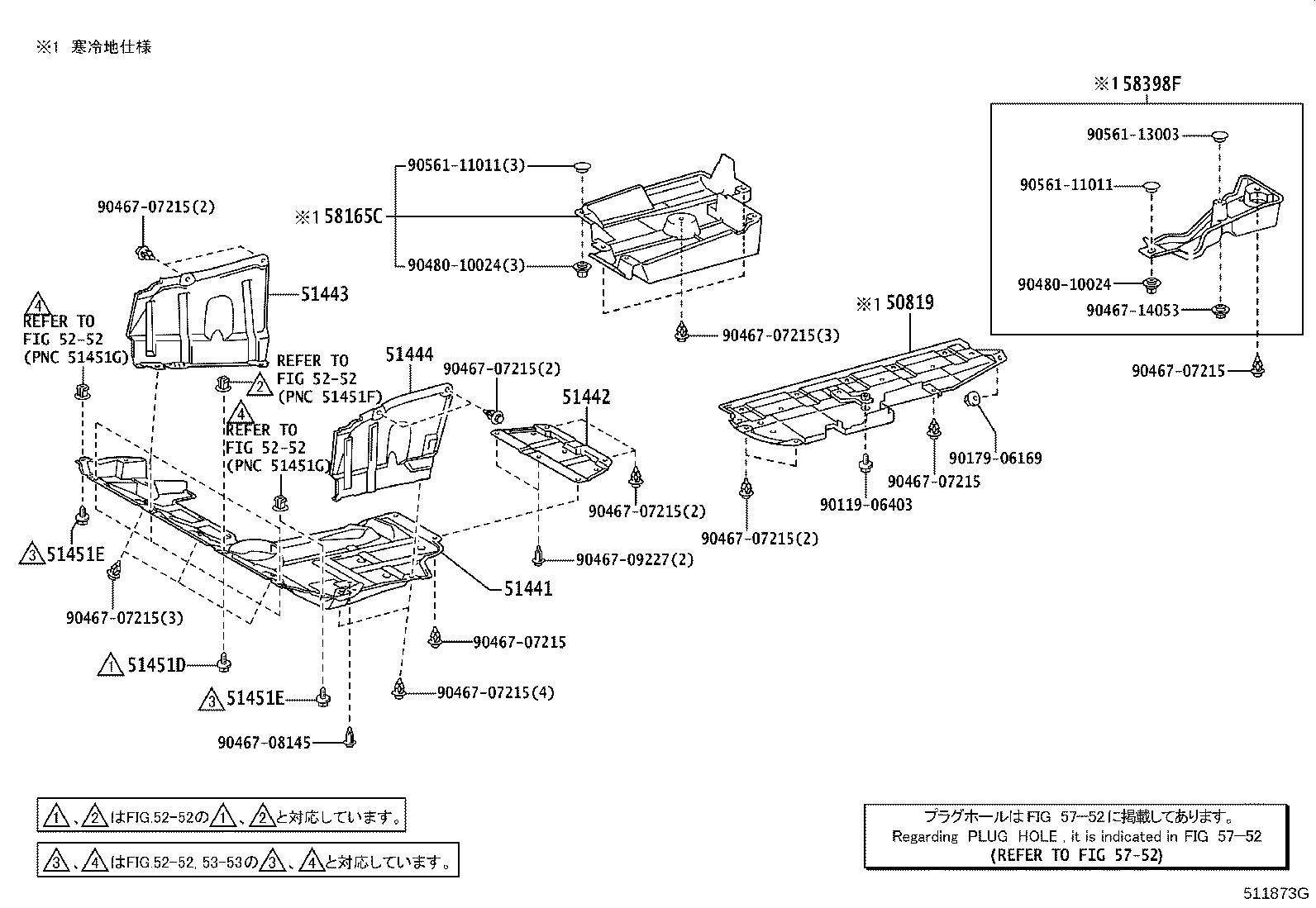 Figure 511873G