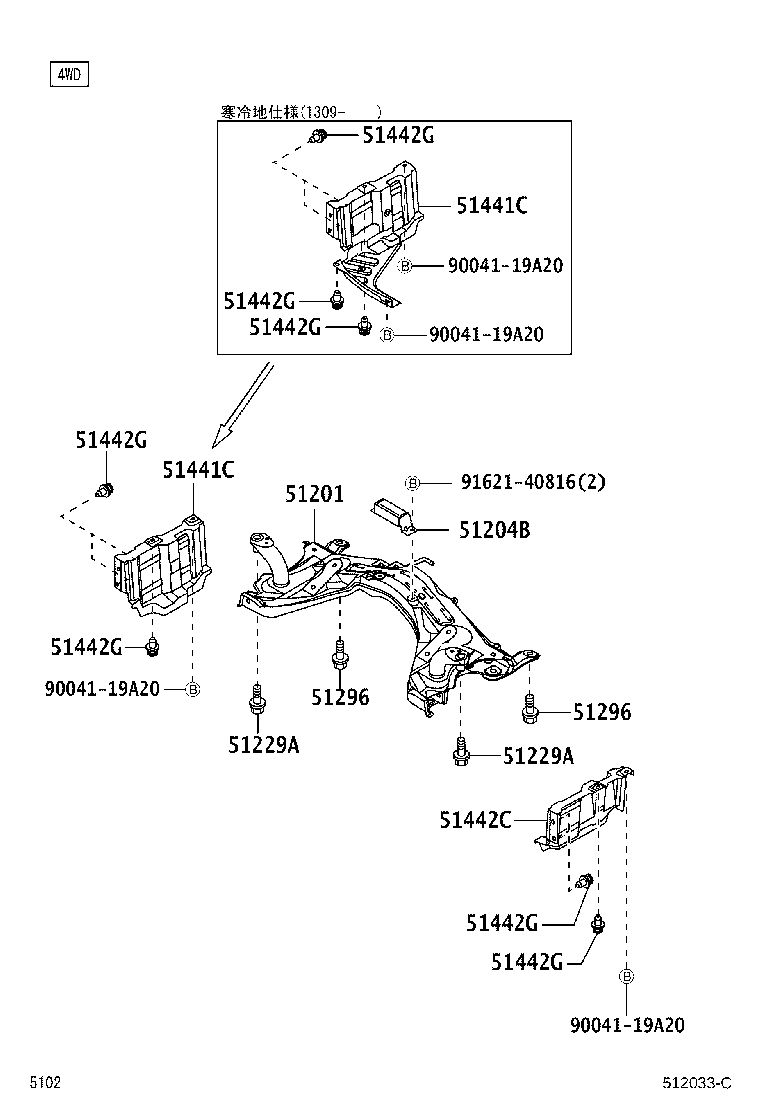 Figure 512033C