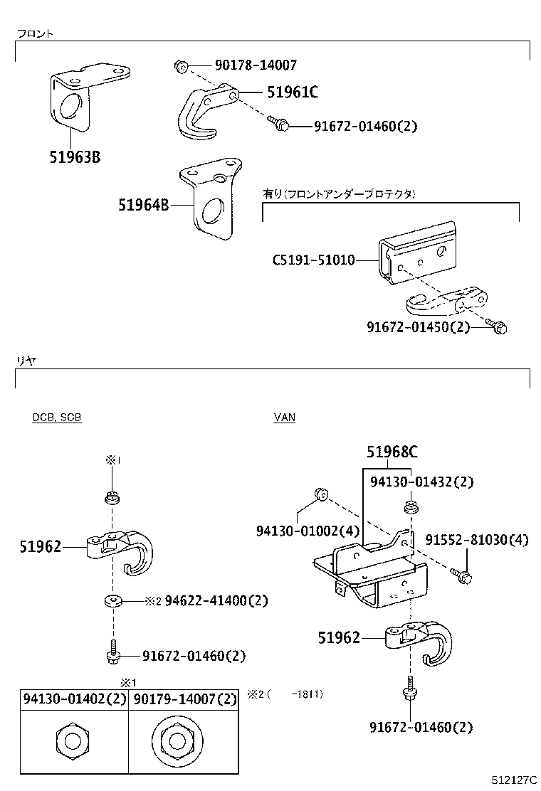 Figure 512127C
