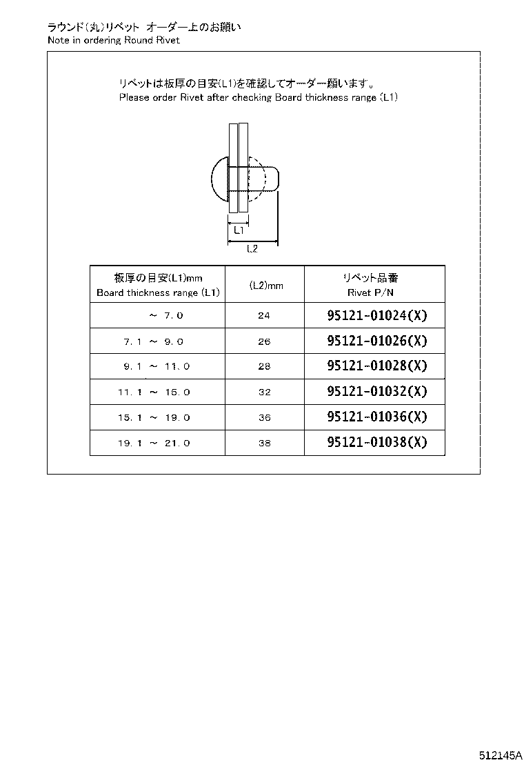 Figure 512145A