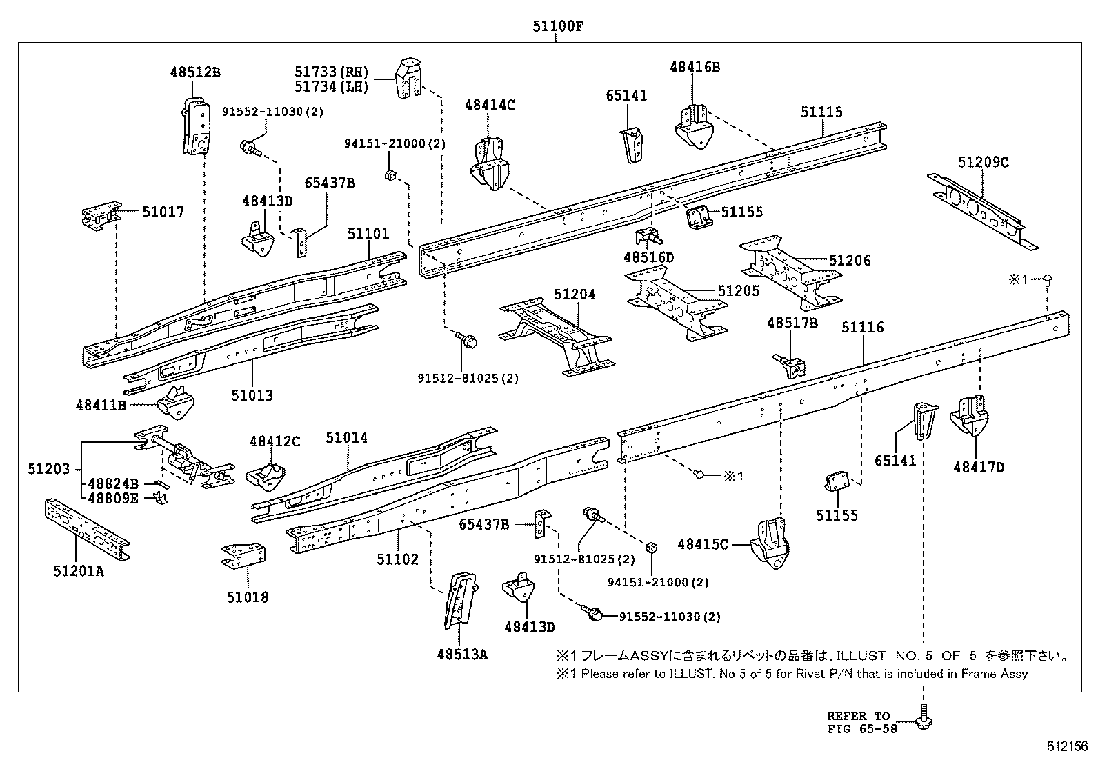 Figure 512156